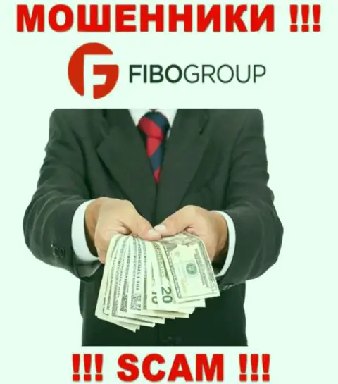 FIBO Group хитрым образом Вас могут втянуть к себе в компанию, берегитесь их