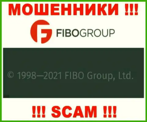 На официальном веб-ресурсе FiboForex мошенники указали, что ими управляет FIBO Group Ltd