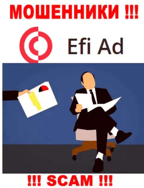 У интернет-мошенников Efi Ad неизвестны начальники - сольют денежные средства, жаловаться будет не на кого