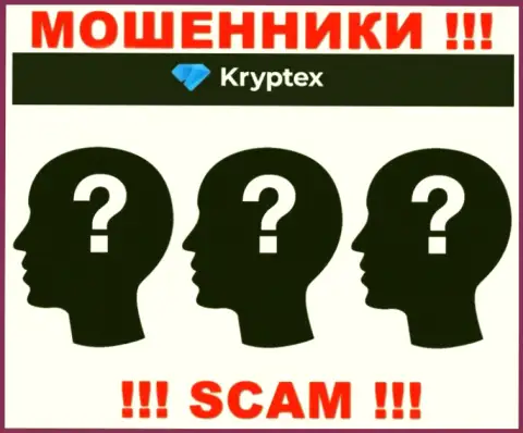 На информационном ресурсе Kryptex не представлены их руководители - мошенники без всяких последствий прикарманивают вложенные деньги