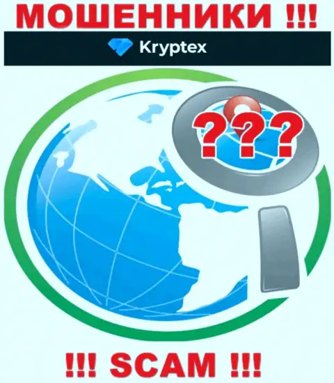 Kryptex - это интернет-махинаторы !!! Инфу касательно юрисдикции своей компании прячут