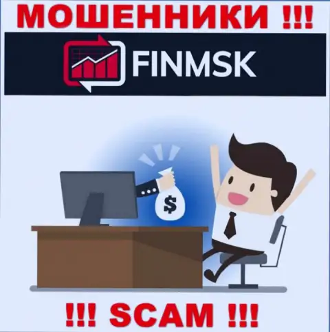 FinMSK Com заманивают к себе в контору хитрыми методами, будьте внимательны