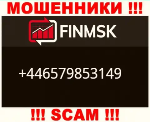 Вызов от internet-воров FinMSK можно ожидать с любого номера телефона, их у них немало