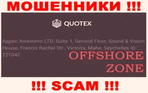 Добраться до компании Quotex, чтобы вернуть обратно свои вложенные денежные средства нереально, они находятся в офшорной зоне: Republic of Seychelles, Mahe island, Victoria city, Francis Rachel street, Sound & Vision House, 2nd Floor, Office 1