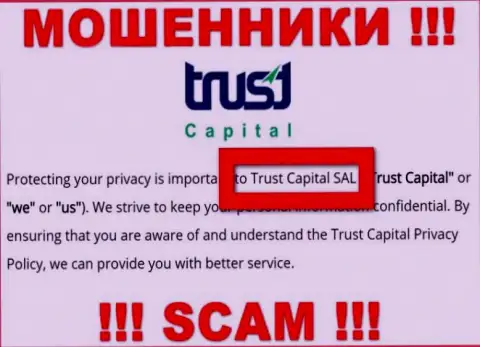 Траст Капитал - интернет обманщики, а руководит ими Trust Capital S.A.L.