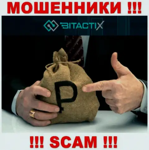 БУДЬТЕ КРАЙНЕ БДИТЕЛЬНЫ !!! В конторе БитактиИкс Лтд дурачат людей, не соглашайтесь взаимодействовать