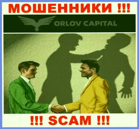 Орлов-Капитал Ком жульничают, уговаривая ввести дополнительные финансовые средства для срочной сделки