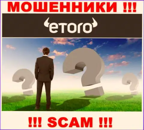 eToro Ru работают однозначно противозаконно, информацию о прямых руководителях прячут