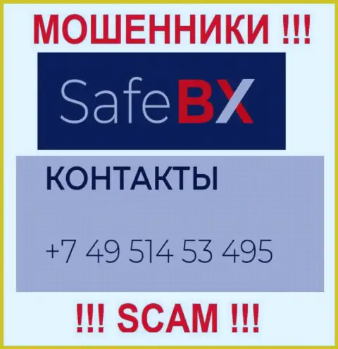 Одурачиванием жертв интернет-шулера из организации SafeBX заняты с разных номеров телефонов