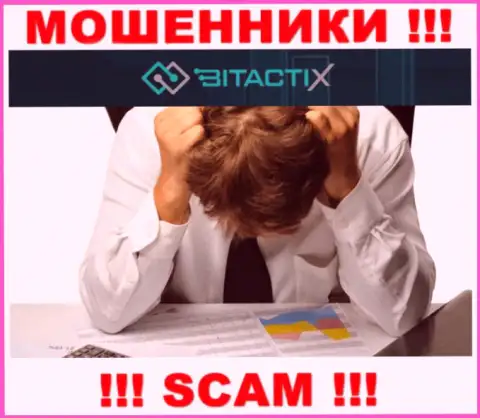 Депозиты с дилинговой компании BitactiX Com еще можно постараться вернуть назад, шанс не велик, но есть