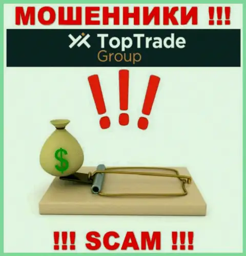 TopTrade Group - ОБМАНЫВАЮТ !!! Не купитесь на их призывы дополнительных вливаний