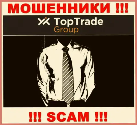 Мошенники Top TradeGroup не сообщают информации о их руководстве, будьте крайне бдительны !!!