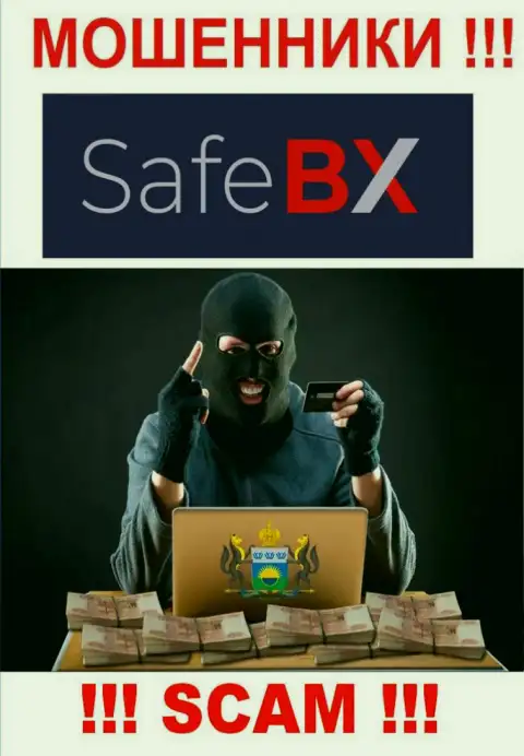 Вас склонили перечислить финансовые активы в брокерскую контору SafeBX Com - скоро останетесь без всех денежных вложений