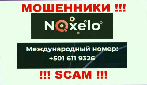 Аферисты из Noxelo Сom трезвонят с разных номеров телефона, ОСТОРОЖНО !
