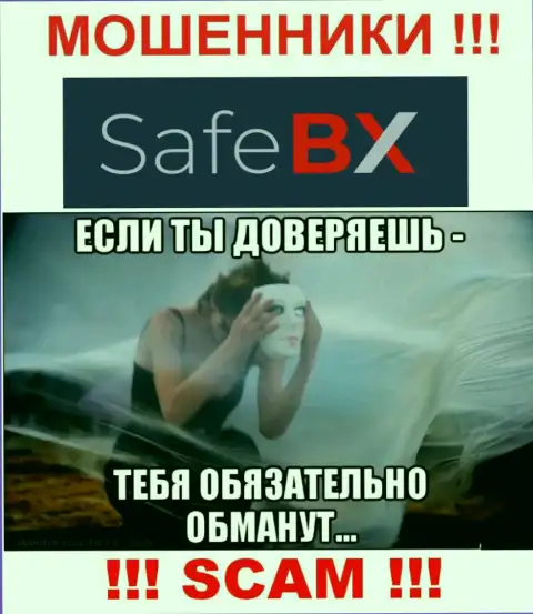 В дилинговой организации SafeBX обещают закрыть прибыльную сделку ? Имейте ввиду - это ОБМАН !
