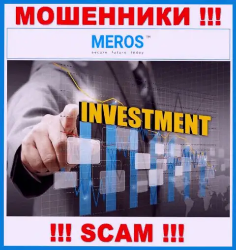 Meros TM обманывают, предоставляя противоправные услуги в сфере Инвестиции