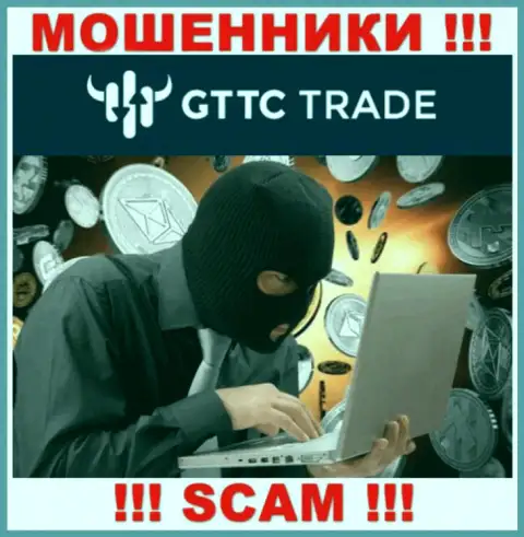 Вы под прицелом мошенников из организации GTTC Trade, БУДЬТЕ ПРЕДЕЛЬНО ОСТОРОЖНЫ