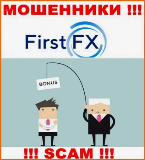 Не поведитесь на уговоры сотрудничать с ФерстФИкс, помимо грабежа денежных вкладов ждать от них нечего