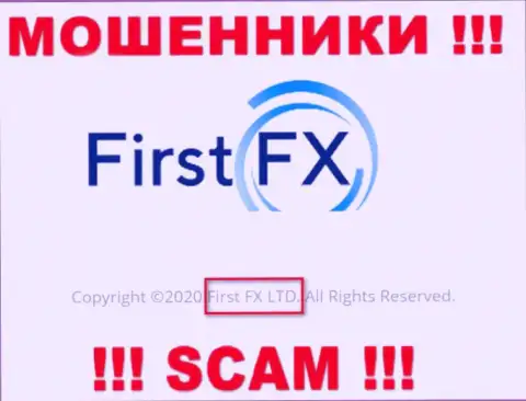 FirstFX - юр. лицо internet-разводил контора First FX LTD