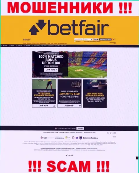 Официальный интернет-сервис Betfair - это яркая страничка для привлечения лохов