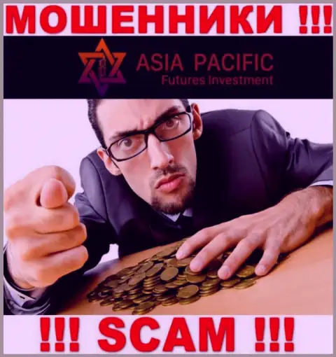 Не ждите, что с дилером Азия Пасифик Футурес Инвестмент реально приумножить вложенные деньги - Вас обманывают !!!