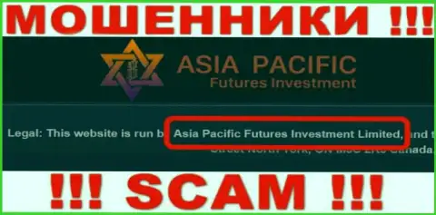 Свое юридическое лицо организация Asia Pacific не прячет - это Asia Pacific Futures Investment Limited