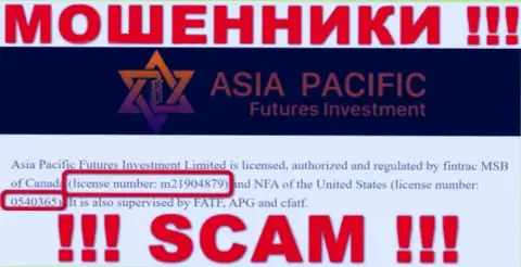 AsiaPacific Futures Investment - это коварные МОШЕННИКИ, с лицензией (сведения с web-портала), разрешающей лишать денег людей