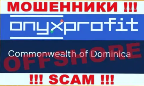 OnyxProfit специально пустили корни в оффшоре на территории Dominica - это МОШЕННИКИ !!!