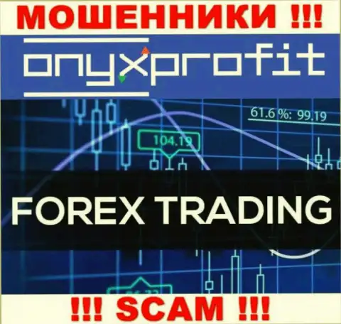 Onyx Profit говорят своим клиентам, что трудятся в сфере Forex