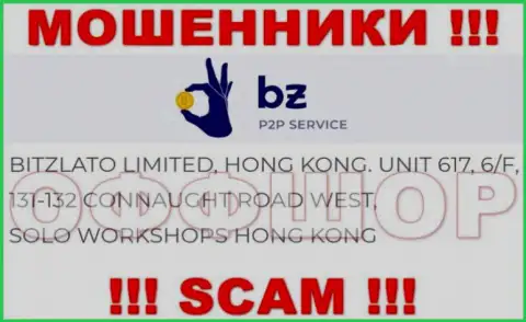 Не стоит рассматривать Bitzlato Com, как партнёра, так как эти мошенники пустили корни в оффшоре - Unit 617, 6/F, 131-132 Connaught Road West, Solo Workshops, Hong Kong