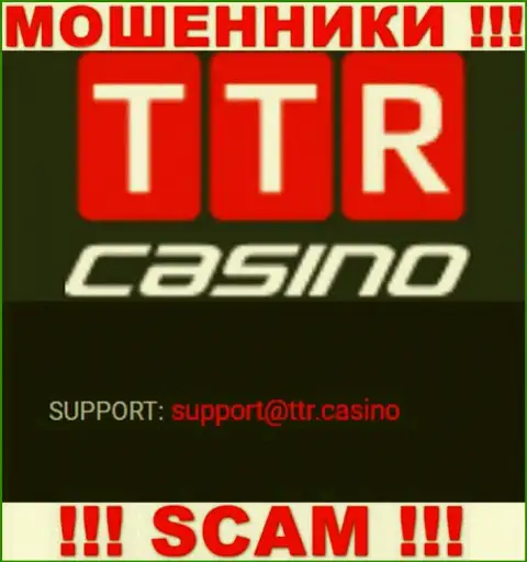 ЛОХОТРОНЩИКИ TTR Casino показали у себя на web-сервисе е-мейл организации - отправлять письмо довольно рискованно