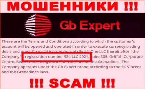 Swiss One LLC internet махинаторов ГБ-Эксперт Ком зарегистрировано под вот этим номером: 954 LLC 2021
