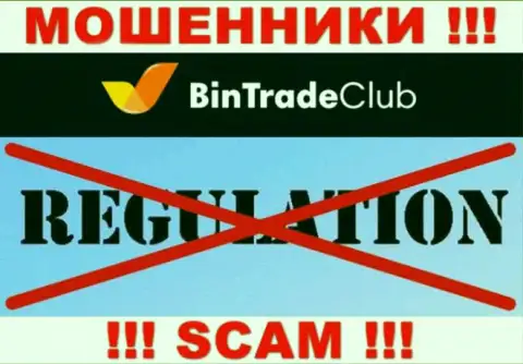У компании BinTrade Club, на интернет-сервисе, не показаны ни регулятор их работы, ни лицензия