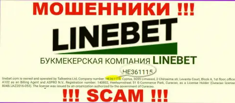 Номер регистрации конторы Лайн Бет, которую лучше обойти стороной: HE361115