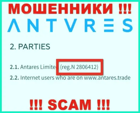 Antares Limited internet-ворюг Antares Trade было зарегистрировано под этим номером: 2806412