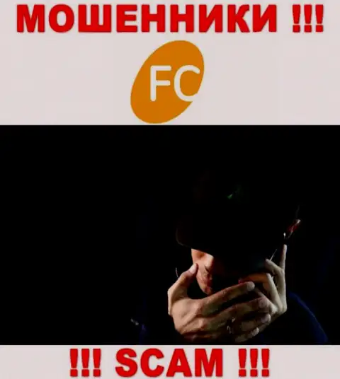FC Ltd - это ЯВНЫЙ РАЗВОДНЯК - не поведитесь !!!