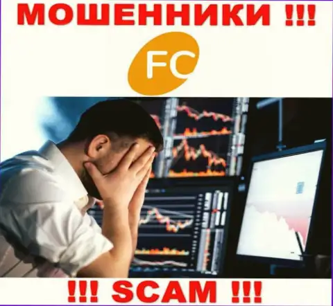 Не надо оставлять internet-мошенников FC-Ltd безнаказанными - сражайтесь за собственные финансовые активы