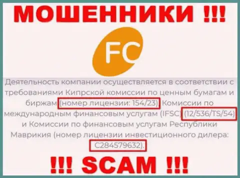 Предоставленная лицензия на интернет-портале FC-Ltd, никак не мешает им сливать финансовые активы лохов - это МОШЕННИКИ !!!