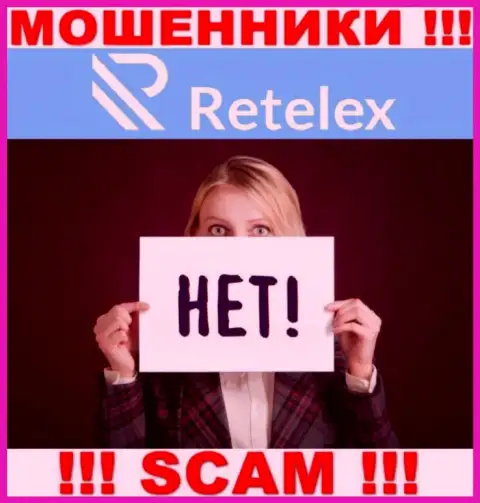 Регулятора у конторы Retelex Com нет !!! Не доверяйте указанным internet-аферистам депозиты !!!