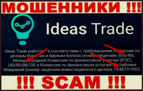 Ideas Trade не прекращает воровать у лохов, размещенная лицензия, на онлайн-сервисе, для них нее преграда