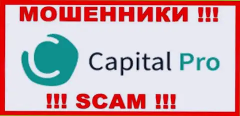 Логотип МОШЕННИКА Capital Pro