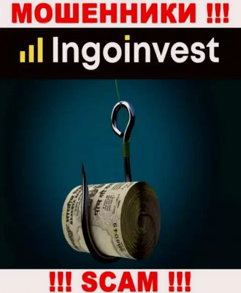 Контора Ingo Invest разводит, раскручивая игроков на дополнительное вливание средств