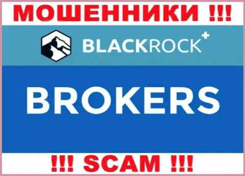 Не надо доверять финансовые активы Блэк Рок Плюс, поскольку их направление деятельности, Брокер, обман