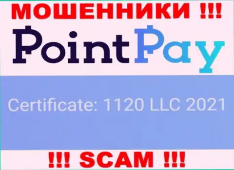 PointPay - это очередное кидалово !!! Регистрационный номер указанной организации: 1120 LLC 2021
