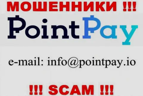 В разделе контактные данные, на официальном сервисе мошенников Point Pay LLC, найден данный e-mail