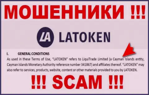 Преступно действующая контора Latoken зарегистрирована на территории - Cayman Islands