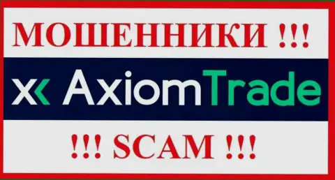 Axiom Trade - это SCAM !!! МОШЕННИКИ !!!