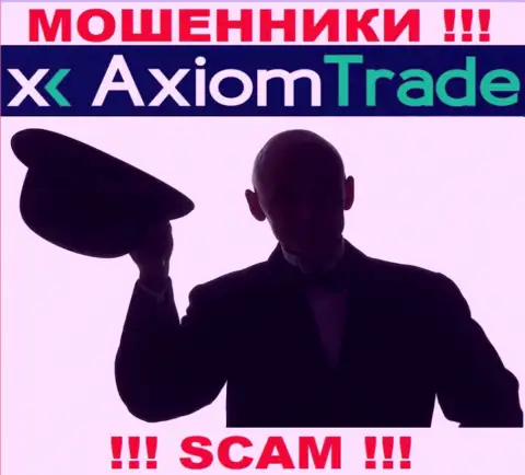 Изучив сайт махинаторов Axiom Trade Вы не отыщите никакой информации о их непосредственных руководителях