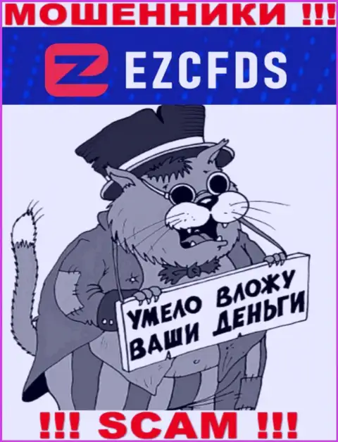 Обманщики из EZCFDS Com выдуривают дополнительные финансовые вливания, не ведитесь