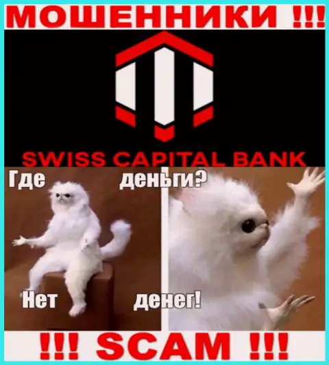 Если ждете доход от сотрудничества с брокером SwissCapital Bank, то тогда не дождетесь, указанные мошенники обуют и вас